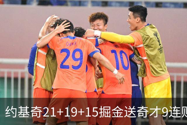 约基奇21+19+15掘金送奇才9连败 黄蜂力克爵士